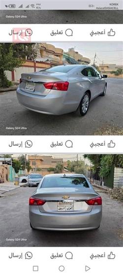 شێڤرۆلێت ئیمپالا